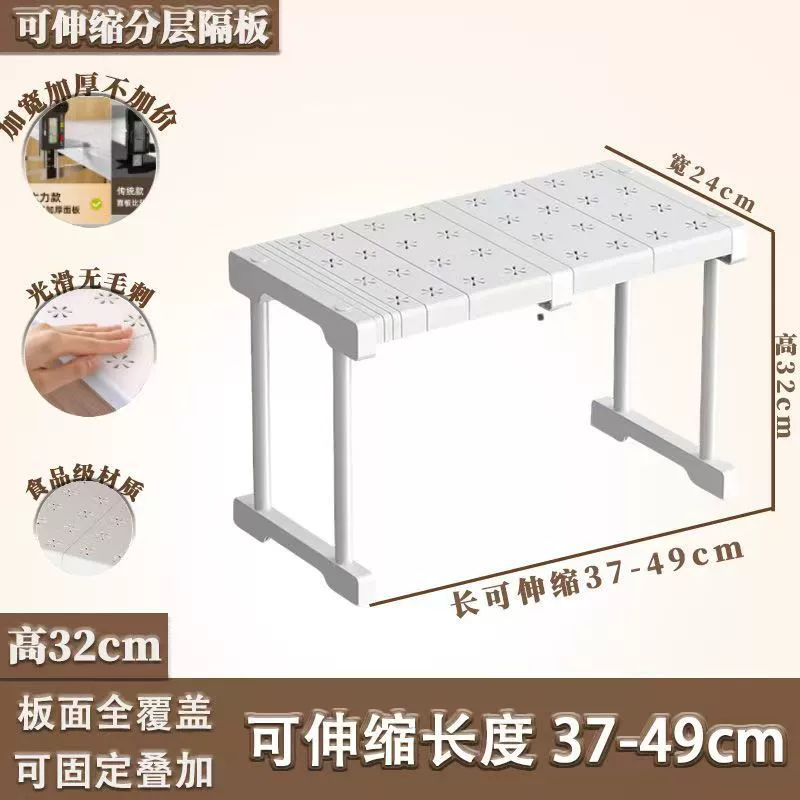 Shelf Rack Wardrobe Divider Kitchen — shoe storage wholesale pick on ShoeVault