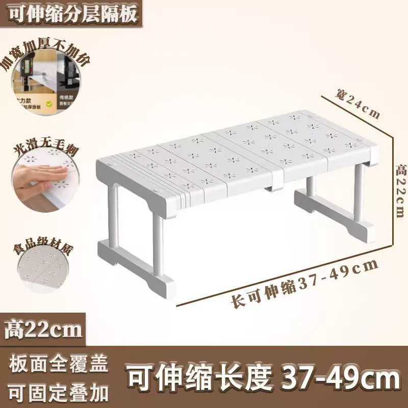 Shelf Rack Wardrobe Divider Kitchen — shoe storage wholesale pick on ShoeVault