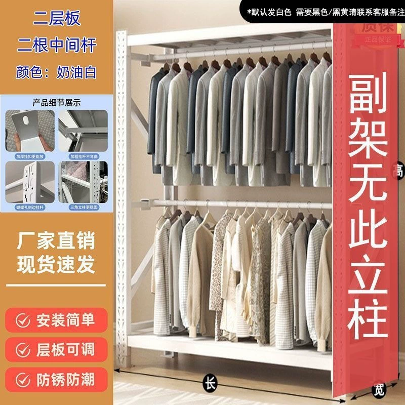 Wardrobe Closet Shelving Unit Garment Rack Freestanding Wardrobe — shoe storage wholesale pick on ShoeVault