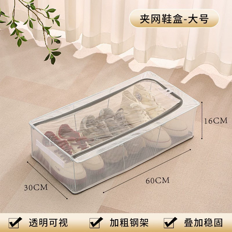 Shoe Box Under-bed Foldable PVC Storage Box — shoe storage wholesale pick on ShoeVault