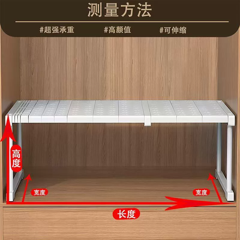 Shelf Rack Wardrobe Divider Kitchen — shoe storage wholesale pick on ShoeVault