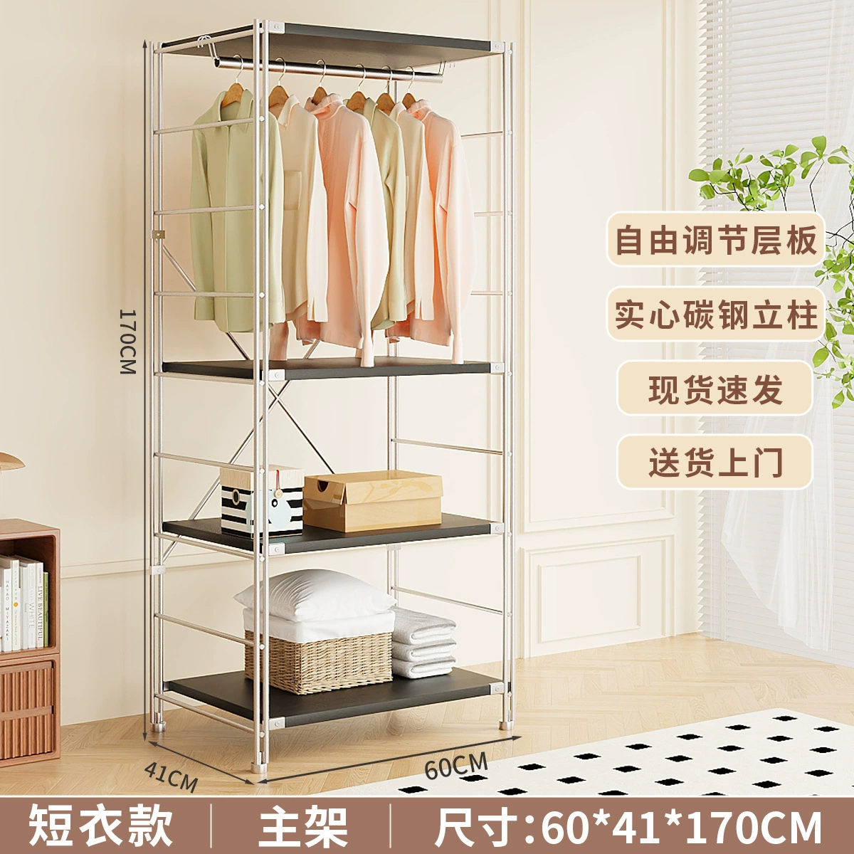 Garment Rack Freestanding Shelf Rack Wardrobe Hanger — shoe storage wholesale pick on ShoeVault
