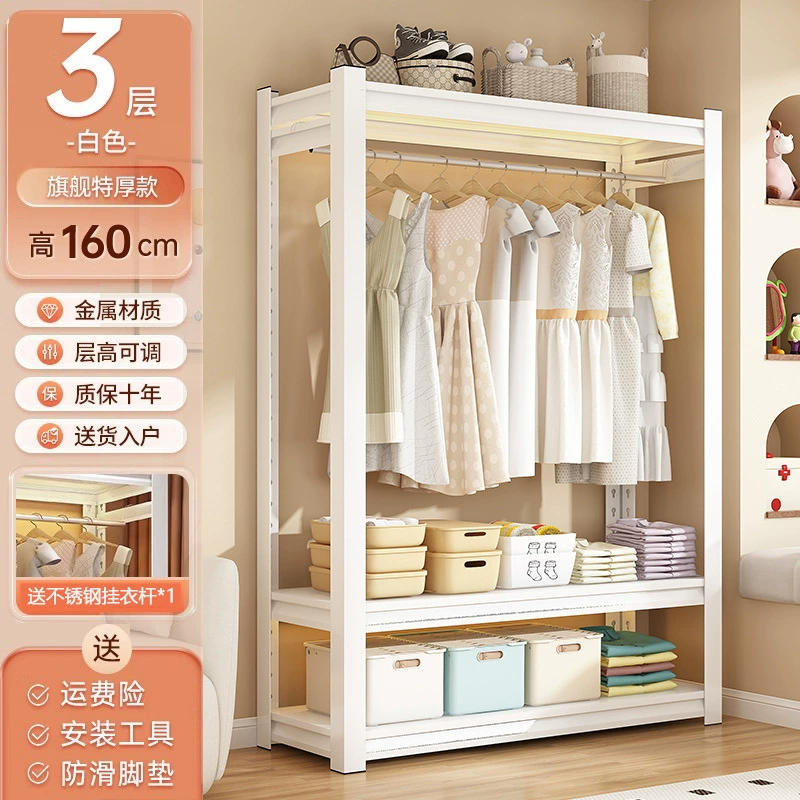 Storage Rack Freestanding Wardrobe Hanger Steel — shoe storage wholesale pick on ShoeVault