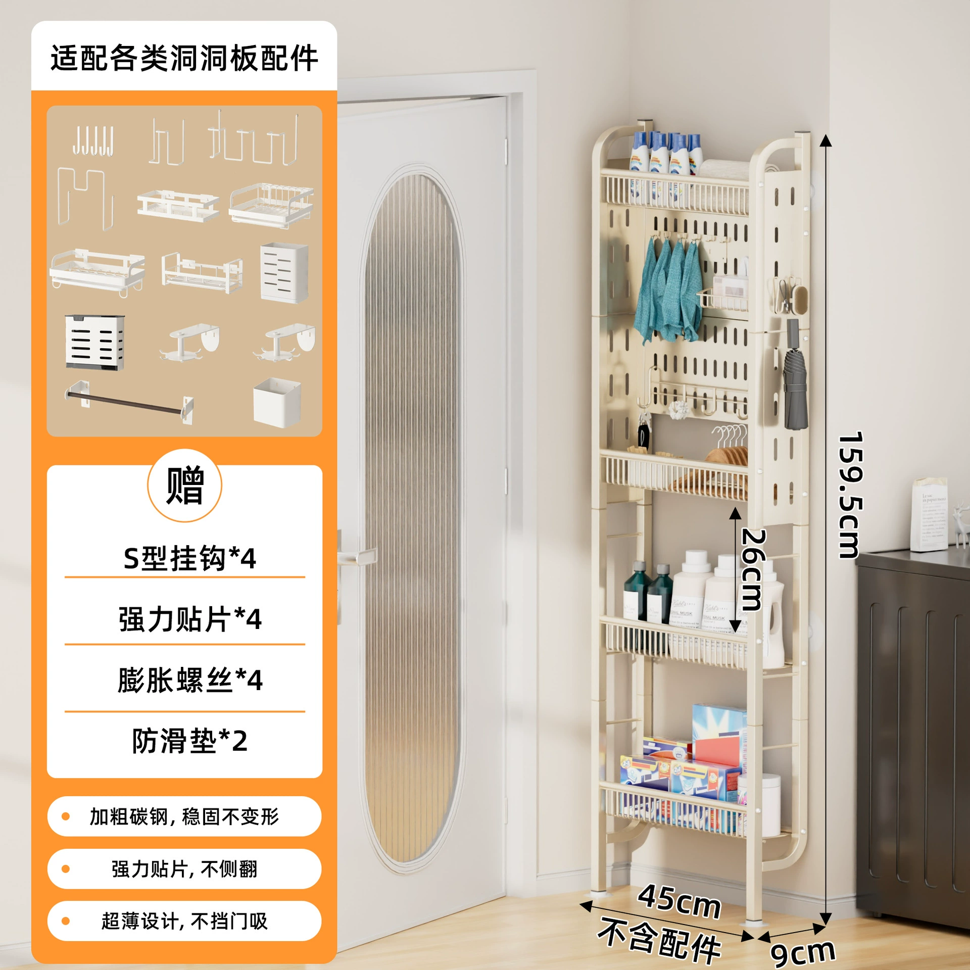 Over-door Storage Rack Wall-mounted Freestanding Multi-tier — shoe storage wholesale pick on ShoeVault