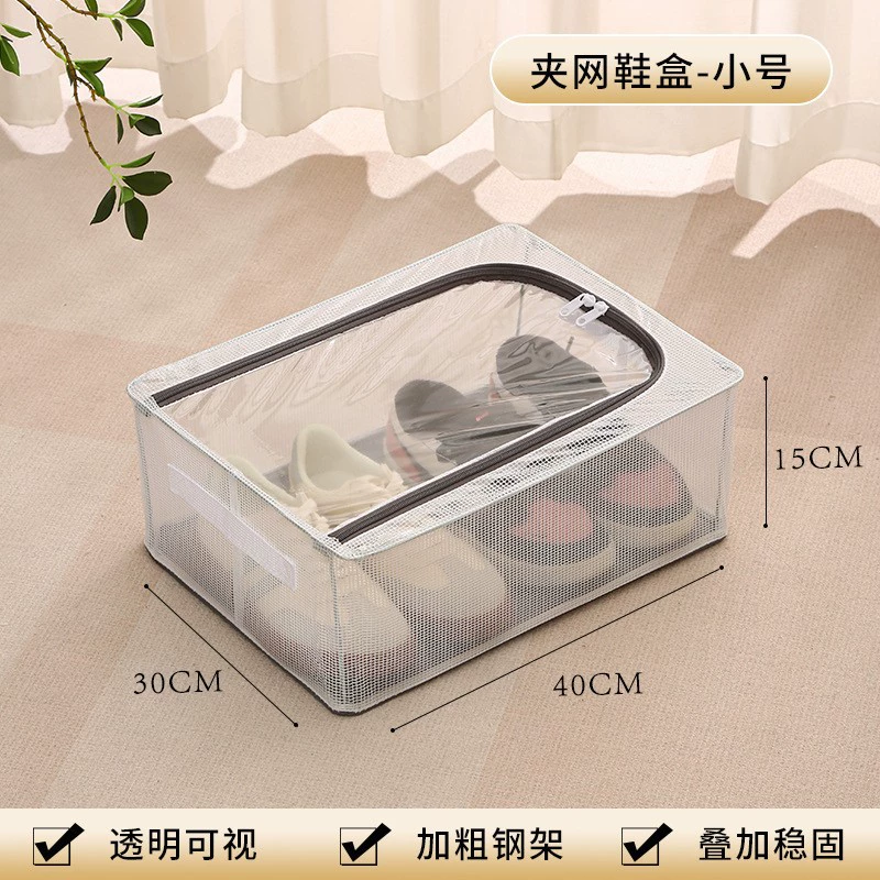 Shoe Rack Shoe Box Shoe Cabinet Under-bed Storage Box — shoe storage wholesale pick on ShoeVault
