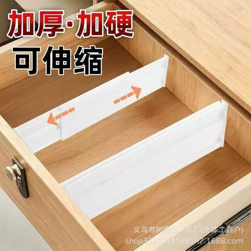 Wardrobe Drawer 265*80 — shoe storage wholesale pick on ShoeVault