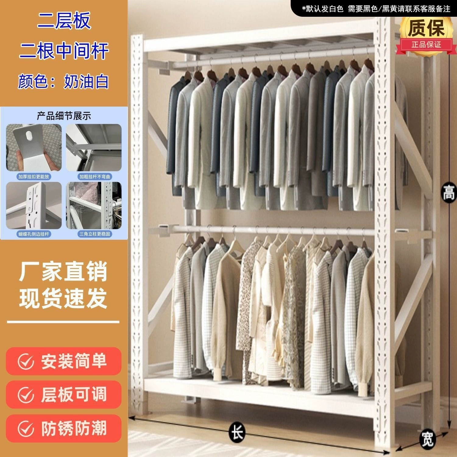 Wardrobe Closet Shelving Unit Garment Rack Freestanding Wardrobe — shoe storage wholesale pick on ShoeVault
