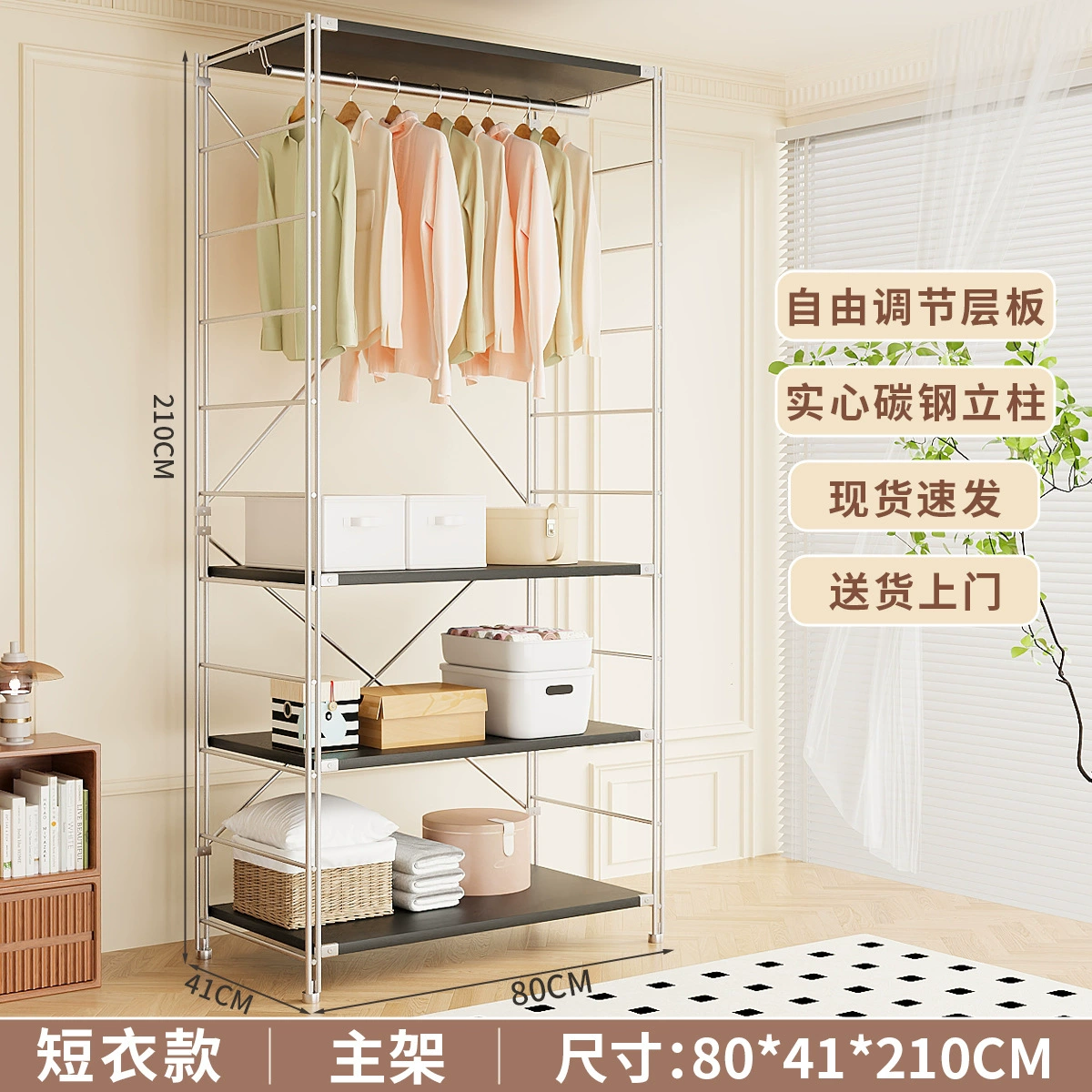 Garment Rack Freestanding Shelf Rack Wardrobe Hanger — shoe storage wholesale pick on ShoeVault