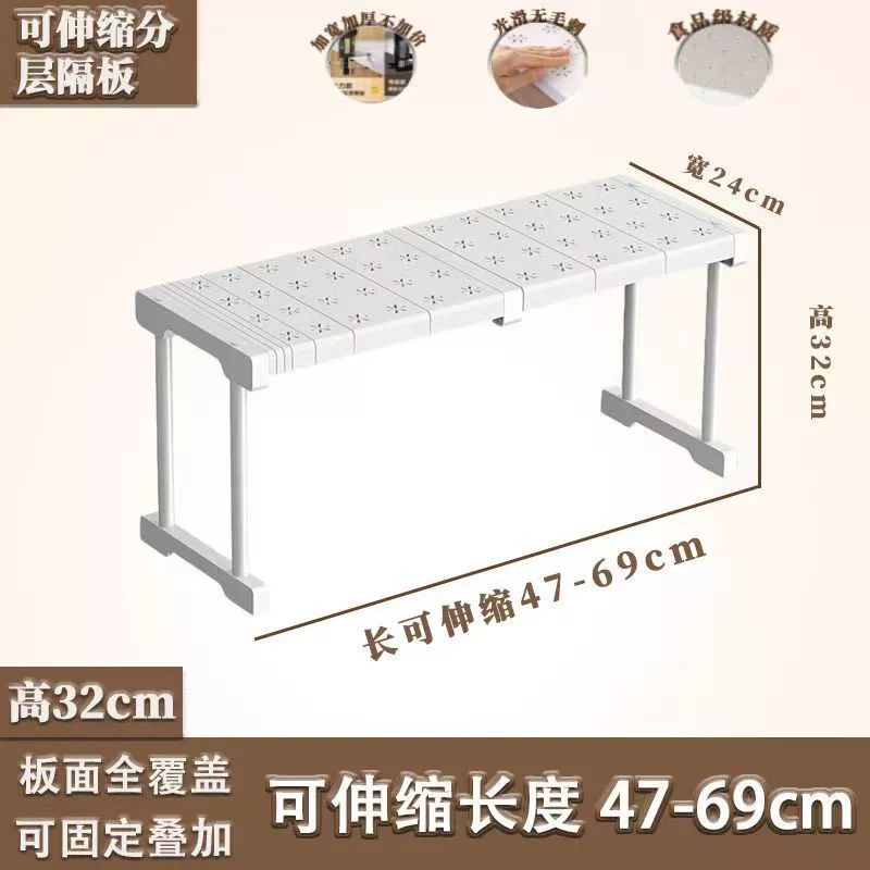 Shelf Rack Wardrobe Divider Kitchen — shoe storage wholesale pick on ShoeVault
