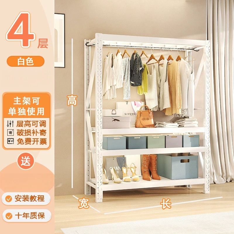 Renter-friendly Wardrobe Closet Shelving Unit Garment Rack Freestanding — shoe storage wholesale pick on ShoeVault