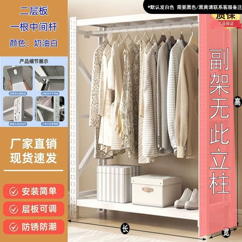 Wardrobe Closet Shelving Unit Garment Rack Freestanding Wardrobe — shoe storage wholesale pick on ShoeVault