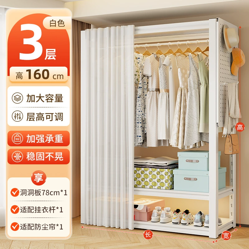 Storage Rack Freestanding Wardrobe Hanger Steel — shoe storage wholesale pick on ShoeVault