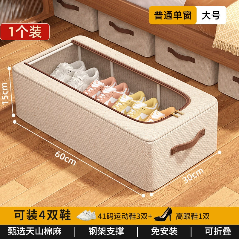 Shoe Box Under-bed Storage Box Foldable Clear — shoe storage wholesale pick on ShoeVault