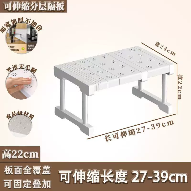 Shelf Rack Wardrobe Divider Kitchen — shoe storage wholesale pick on ShoeVault
