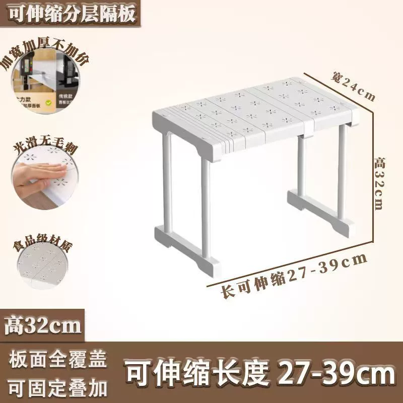 Shelf Rack Wardrobe Divider Kitchen — shoe storage wholesale pick on ShoeVault