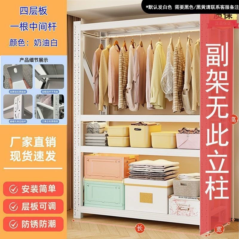 Wardrobe Closet Shelving Unit Garment Rack Freestanding Wardrobe — shoe storage wholesale pick on ShoeVault