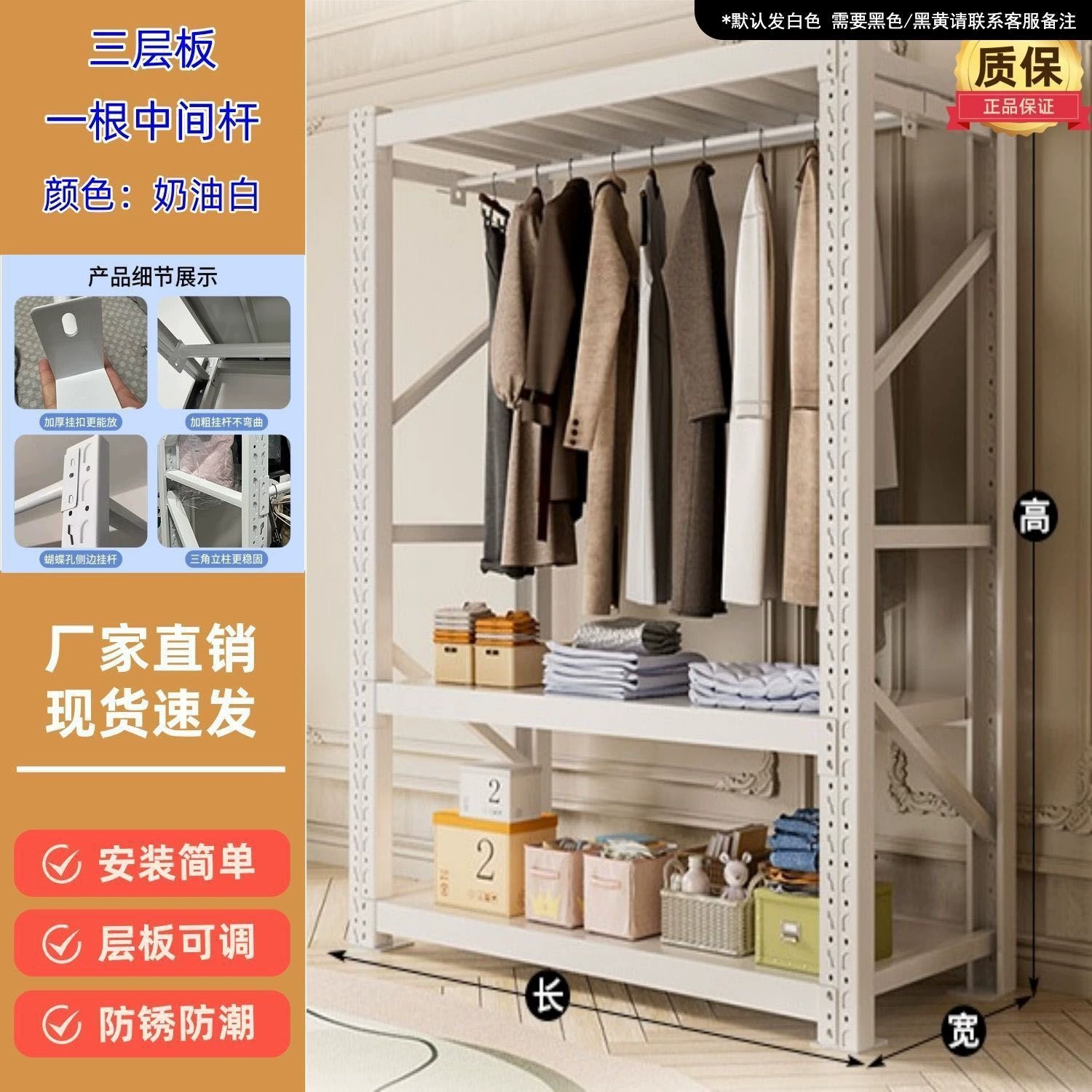 Wardrobe Closet Shelving Unit Garment Rack Freestanding Wardrobe — shoe storage wholesale pick on ShoeVault