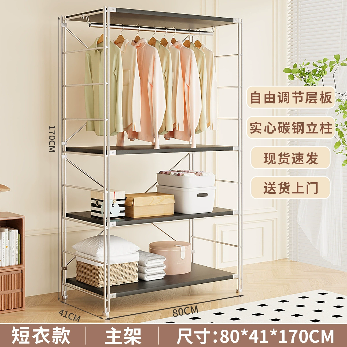 Garment Rack Freestanding Shelf Rack Wardrobe Hanger — shoe storage wholesale pick on ShoeVault