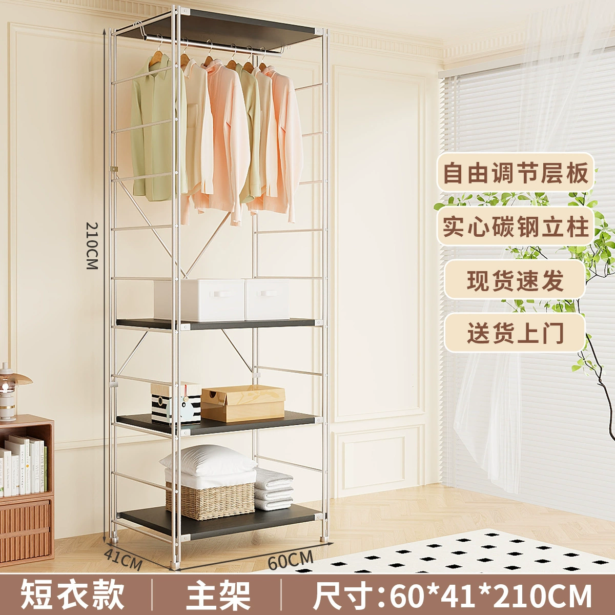 Garment Rack Freestanding Shelf Rack Wardrobe Hanger — shoe storage wholesale pick on ShoeVault