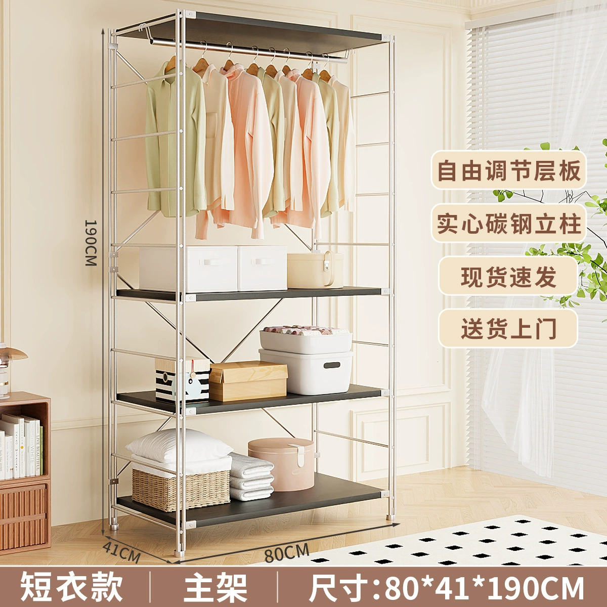 Garment Rack Freestanding Shelf Rack Wardrobe Hanger — shoe storage wholesale pick on ShoeVault