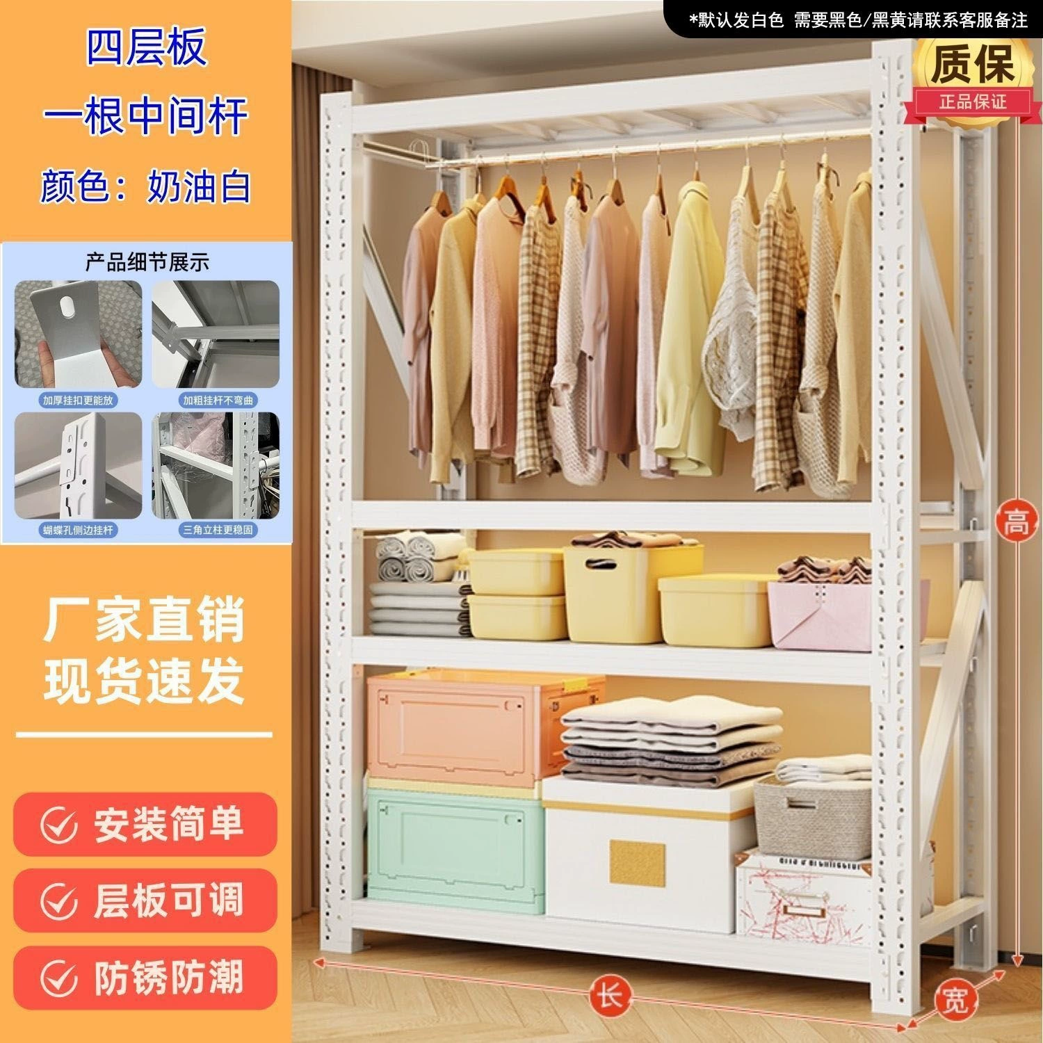 Wardrobe Closet Shelving Unit Garment Rack Freestanding Wardrobe — shoe storage wholesale pick on ShoeVault