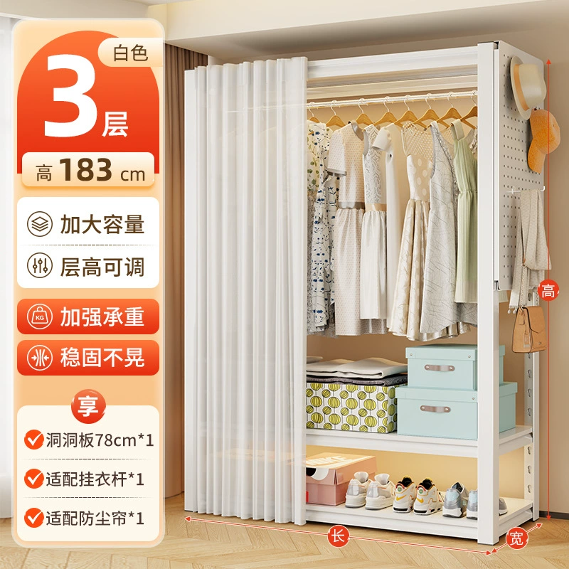 Storage Rack Freestanding Wardrobe Hanger Steel — shoe storage wholesale pick on ShoeVault