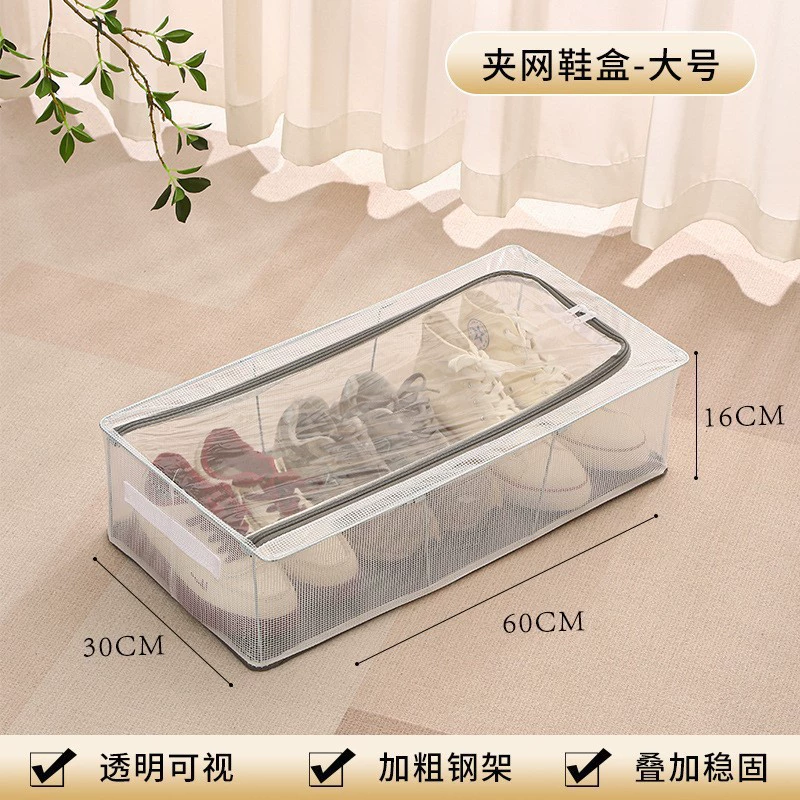 Shoe Box Under-bed Storage Bin Foldable Clear — shoe storage wholesale pick on ShoeVault
