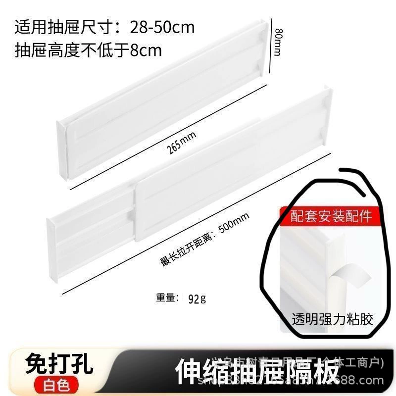 Wardrobe Drawer 265*80 — shoe storage wholesale pick on ShoeVault