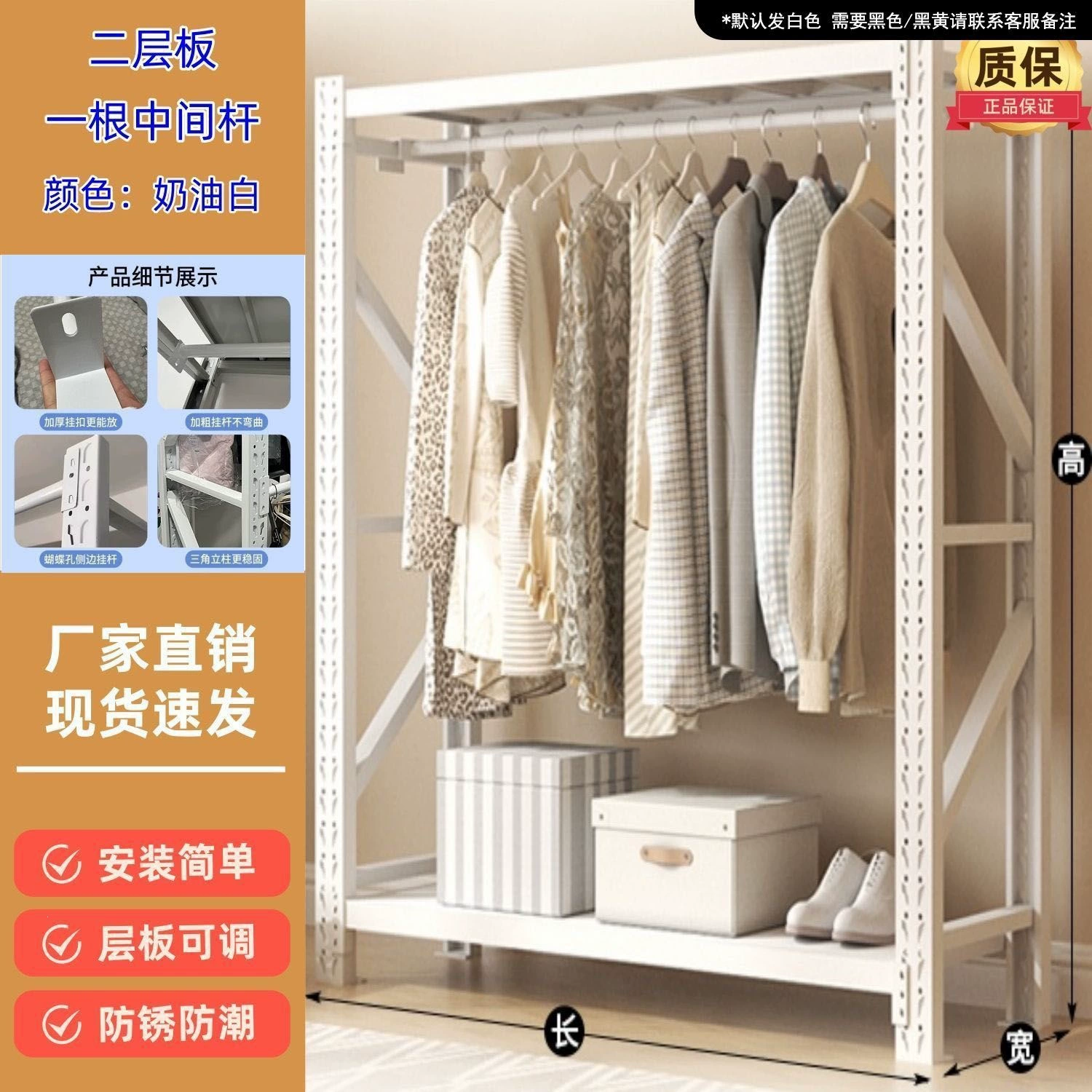 Wardrobe Closet Shelving Unit Garment Rack Freestanding Wardrobe — shoe storage wholesale pick on ShoeVault
